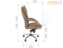 Компьютерное кресло CHAIRMAN 795 HOME