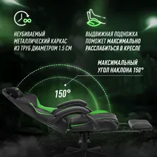 Tectake Игровое компьютерное кресло Vmmgame VMM GAME THRONE WHITE компьютерные кресла