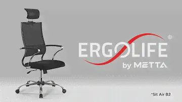 Как отрегулировать кресло Ergolife Sit Air B2