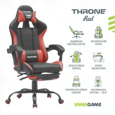 Игровое компьютерное кресло VMM GAME THRONE RED