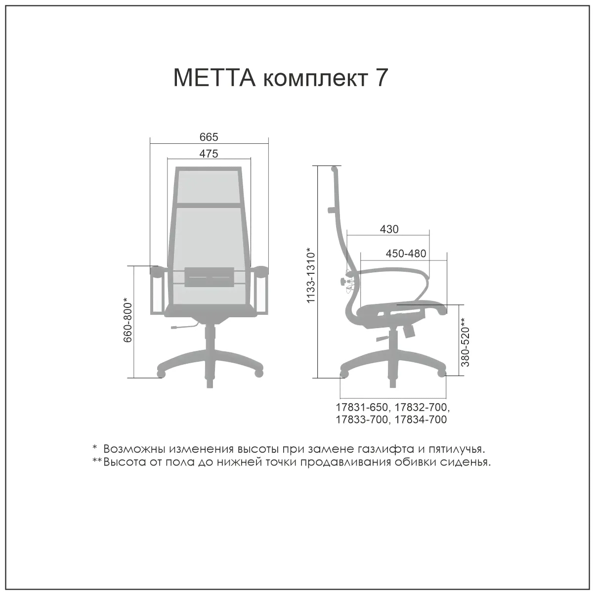 Metta Кресло метта Комплект 7 золотой ротанг/черный, хром (МЕТТА-7(MPRU)/подл.131/осн.003) компьютерное кресло-4