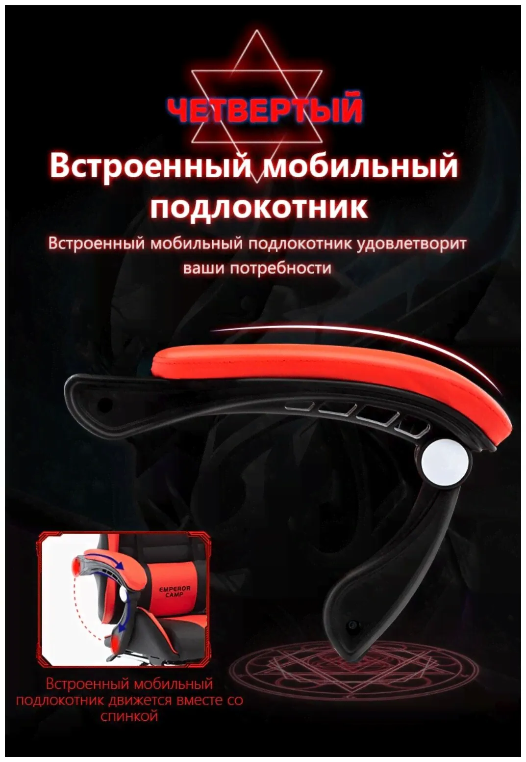 Игровое компьютерное кресло EMPEROR CAMP 925, Черно-белое без подставки для ног-0