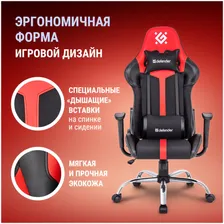 Defender Компьютерное кресло Defender Racer игровое, обивка: искусственная кожа, цвет: черный/красный компьютерное кресло