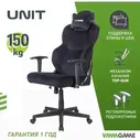 Игровое компьютерное кресло VMMGAME UNIT UPGRADE с регулируемой спинкой, велюр серый