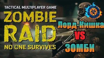 Смотрим новинОЧКУ, крутой экшен с зомби или недоРПГ? | ZOMBIE RAID: No One Survives