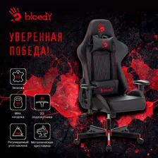 Игровое компьютерное кресло A4Tech Bloody GC-800 на колесиках, эко.кожа, 2D подлокотники, крестовина сталь, черный