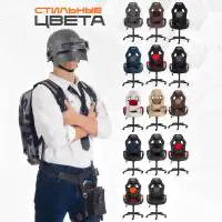 Компьютерное кресло TetChair Driver 22 игровое, обивка: искусственная кожа/текстиль, цвет: коричневый/бронза, 36-36/TW-21