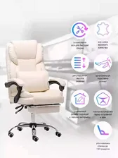 Компьютерное кресло Domtwo 404F молочный