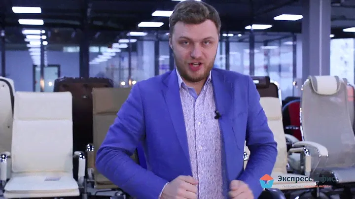 Обзор компьютерного кресла Фред РС900 хром