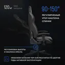 VMM Игровое компьютерное кресло Vmmgame VMM GAME ASTRAL BLACK компьютерное кресло