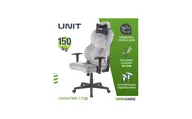 Игровое компьютерное кресло VMMGAME UNIT UPGRADE FABRIC с регулируемой спинкой, серая ткань